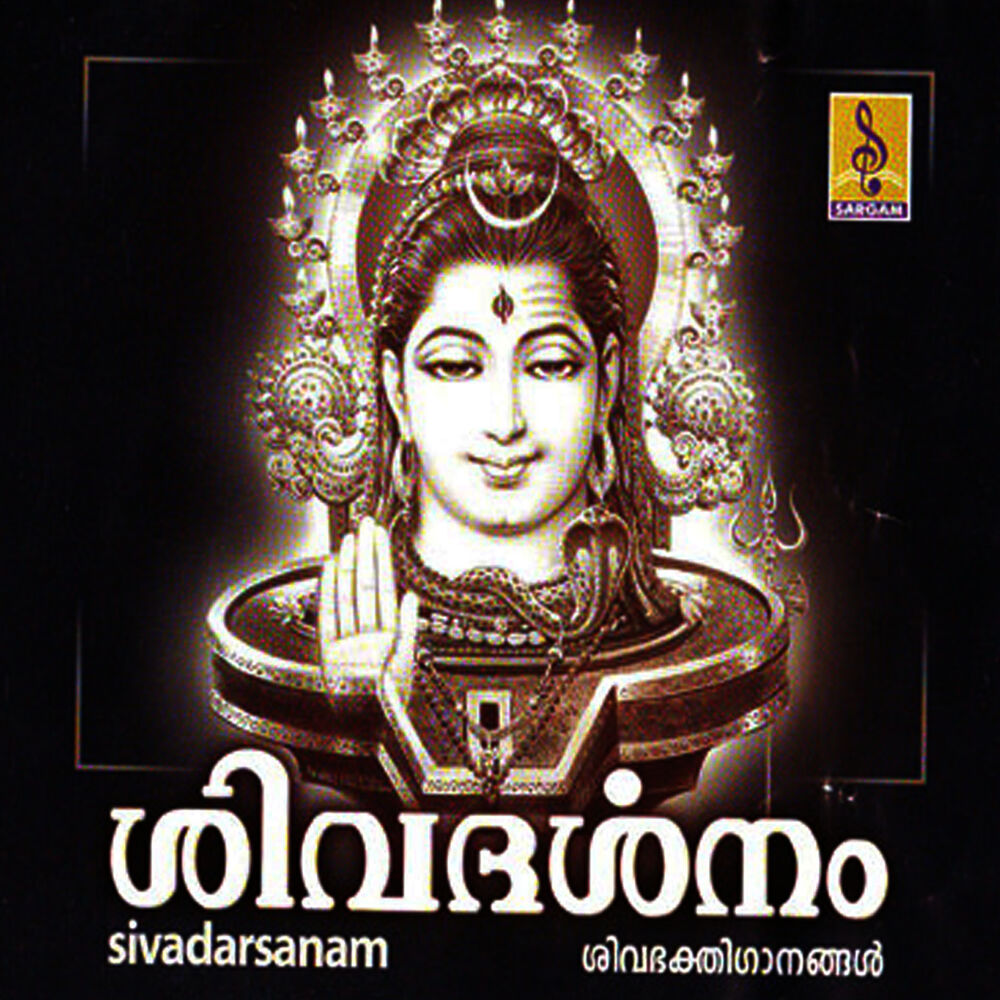 Picture of Sivadharsanam