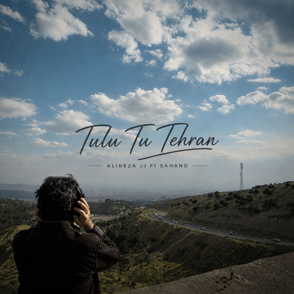 Tulu Tu Tehran