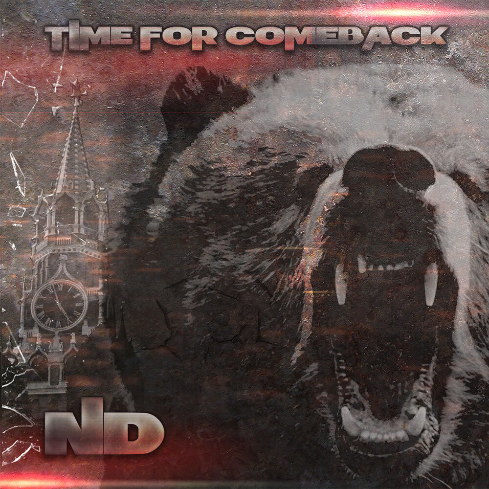 Picture of Time for Comeback
