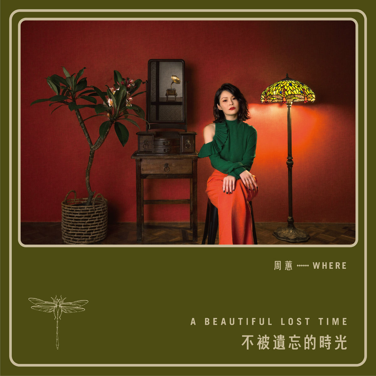周蕙 蕙兒絕版新歌+精選 台湾盤 新品未開封 周蕙 蕙兒絕版新歌+精選 台湾盤 新品未開封 - メルカリ
