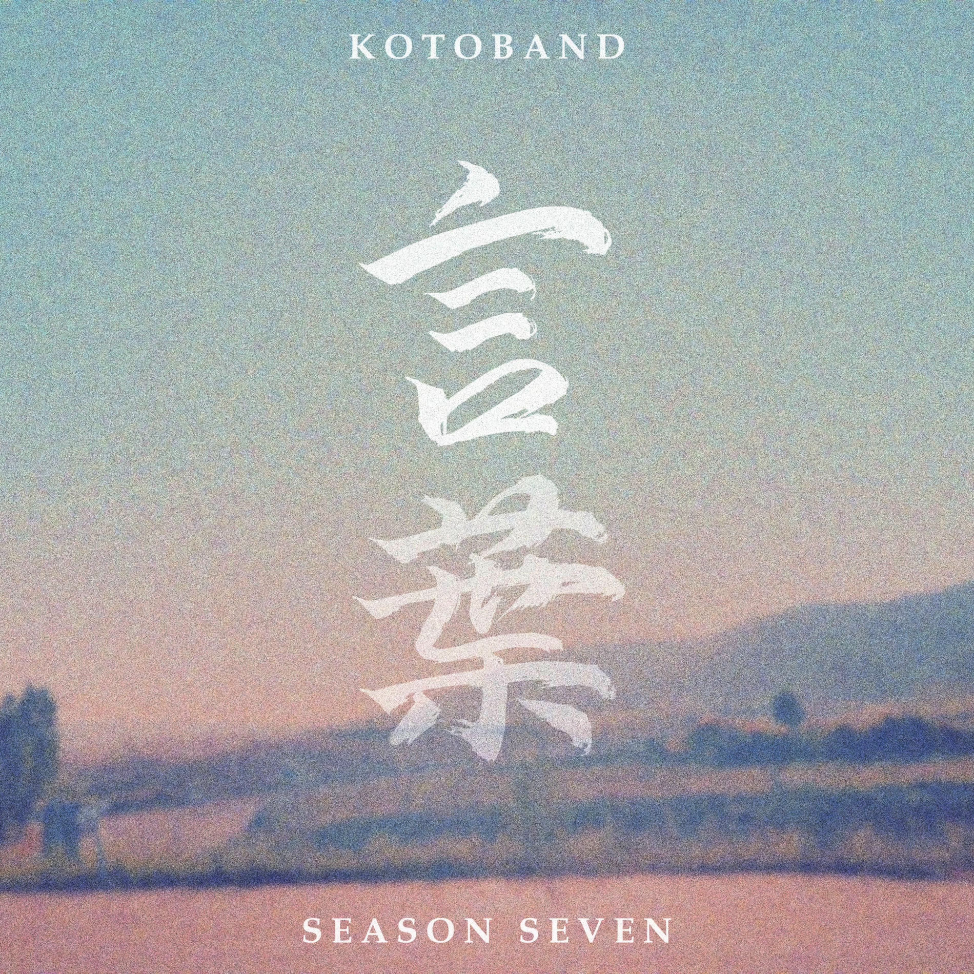 Album cover of Season Seven
