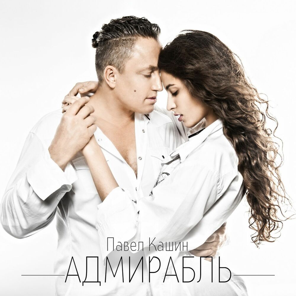 Picture of Admirabl'