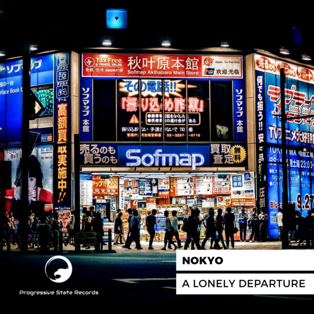 Picture of A Lonely Departure