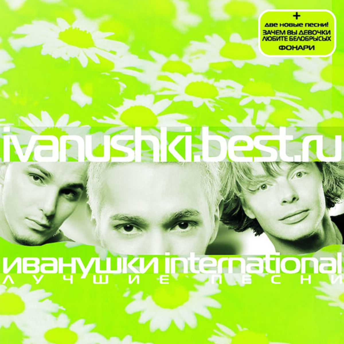 Album cover of Кукла
