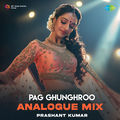 Pag Ghunghroo (Analogue Mix)