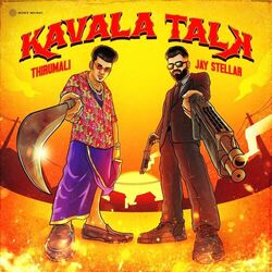 Cover of Kavala Talk