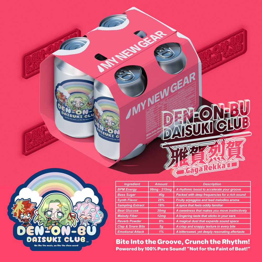 Picture of DEN-ON-BU DAISUKI CLUB[REKKA]