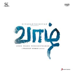 Cover of Vaazhl (Original Motion Picture Soundtrack)