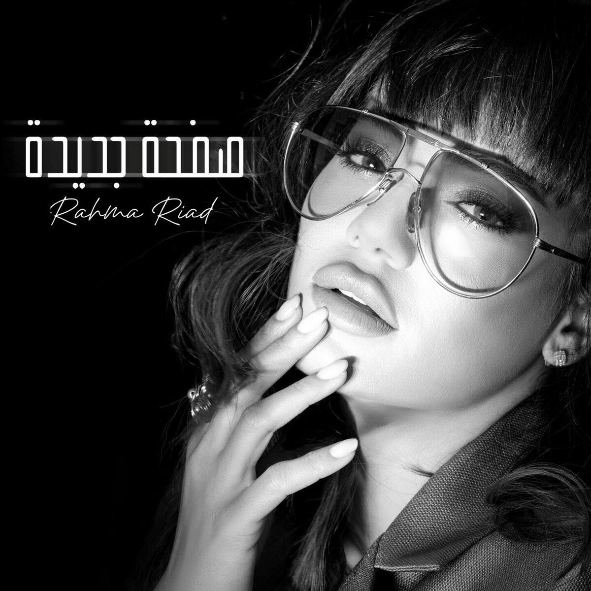 Album cover of Safha Jdida