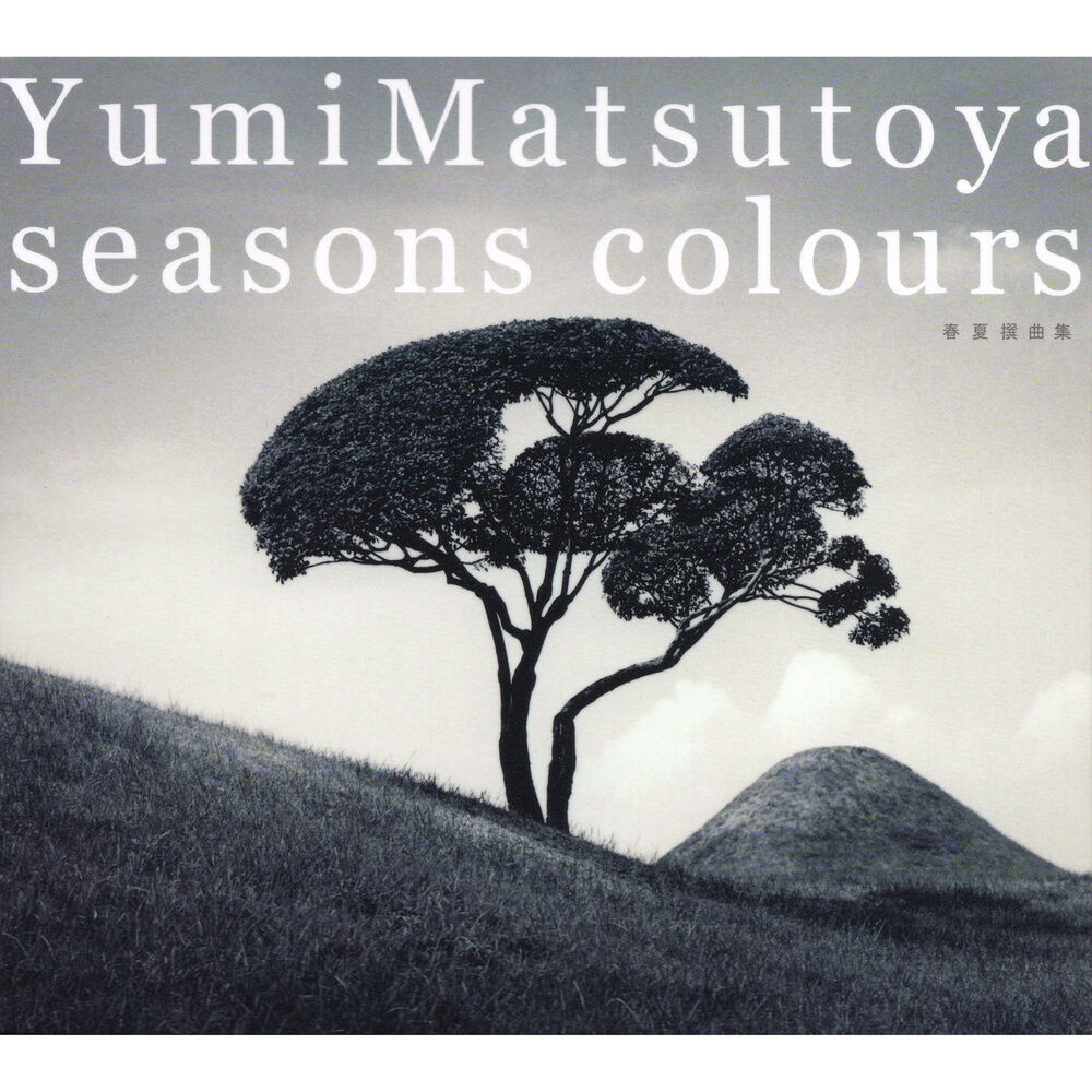 Picture of Seasons Colours -Spring & Summer Best Edition-