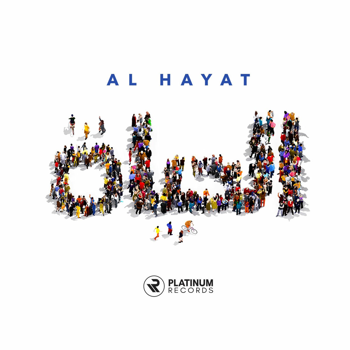 Album cover of Alhayat