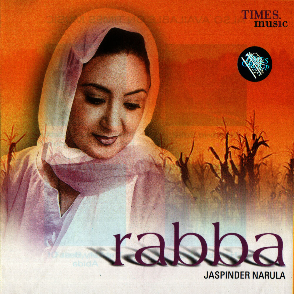 Picture of Rabba