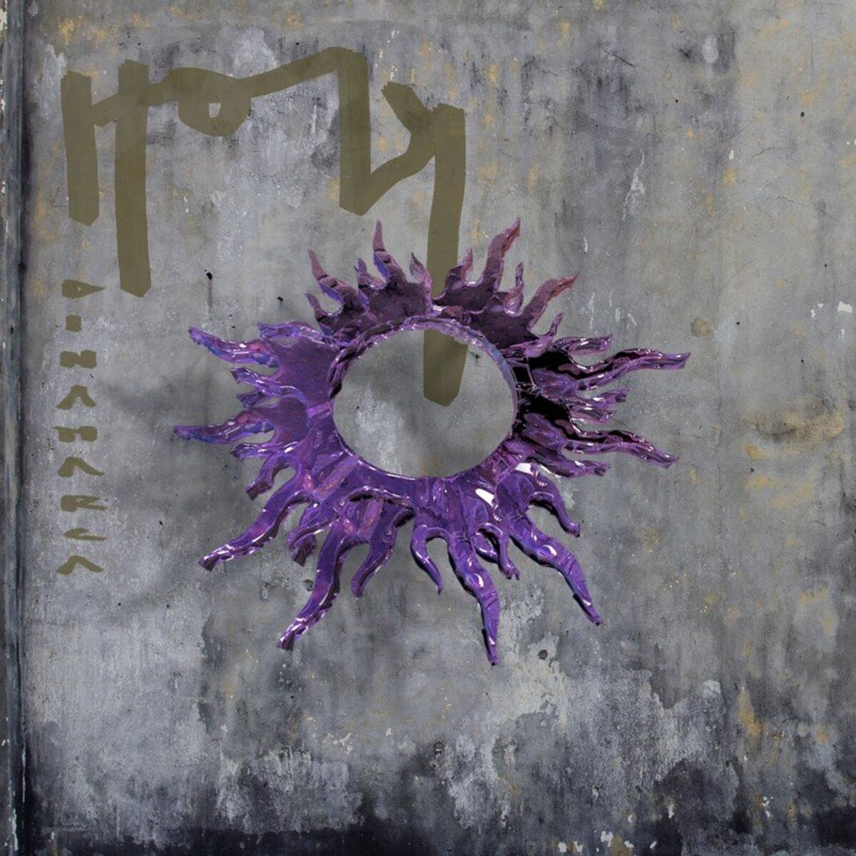 Album cover of Holy
