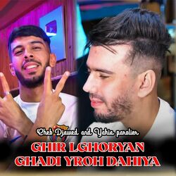 Cover of Ghir Lghoryan Ghadi Yroh Dahiya