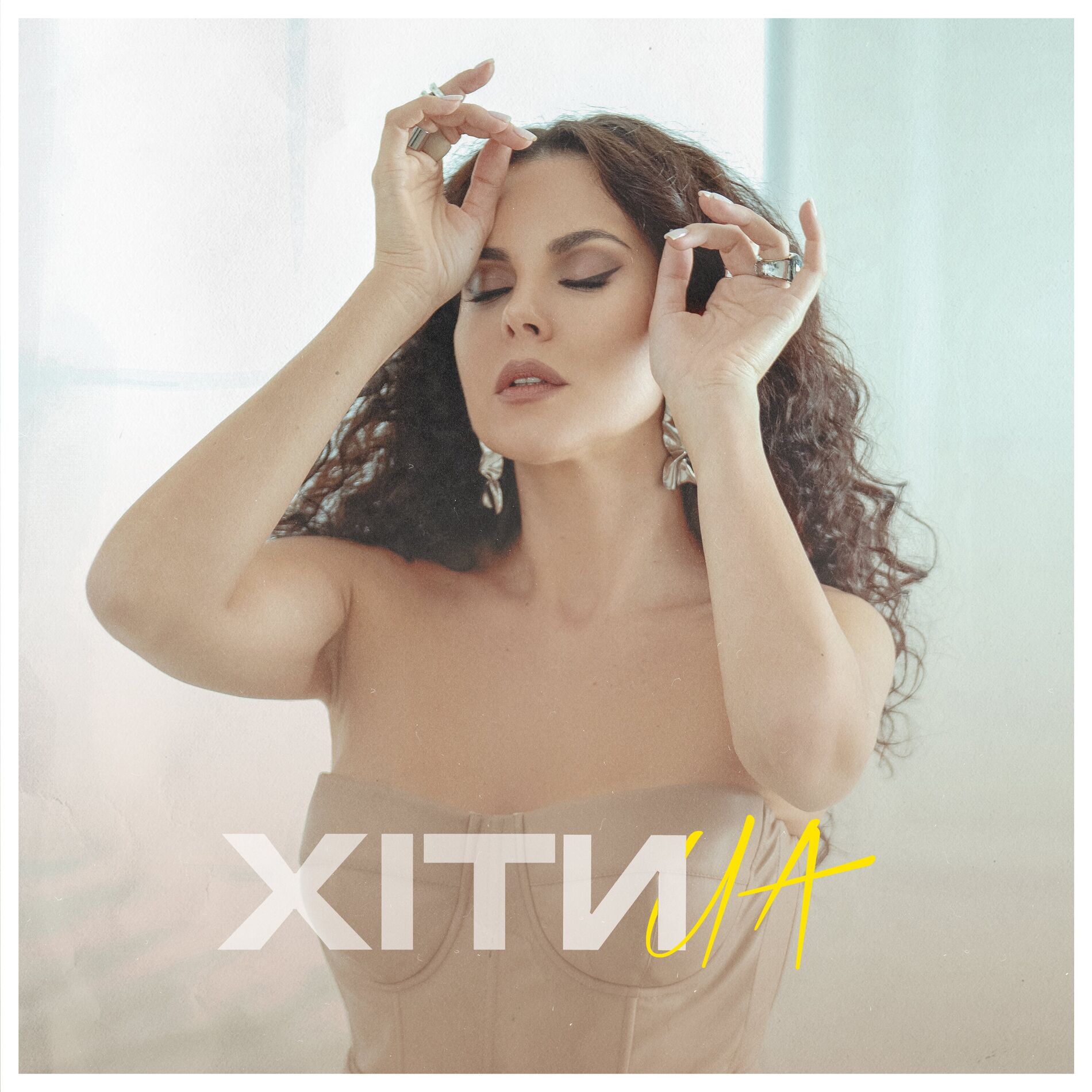 Album cover of Хіти UA