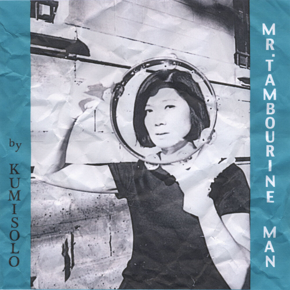 Picture of Mr. Tambourine Man (Bob Dylan Cover)