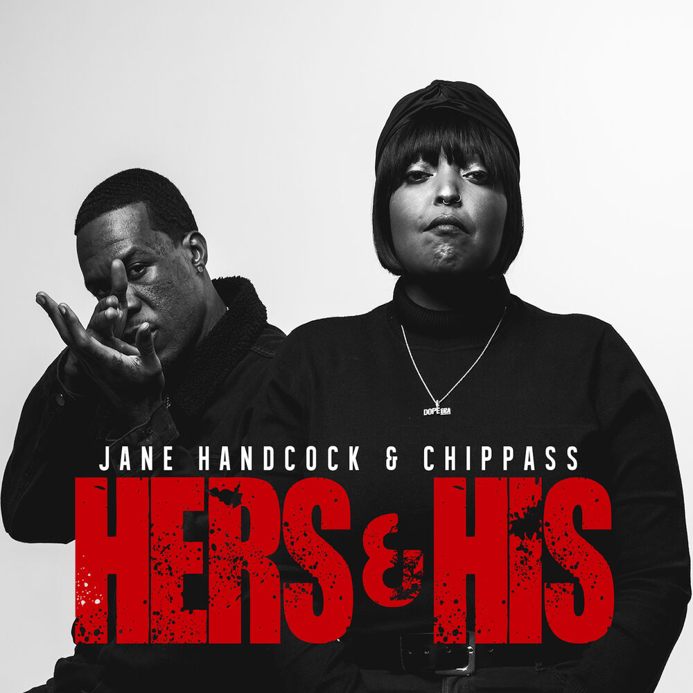 Picture of Hers & His - EP