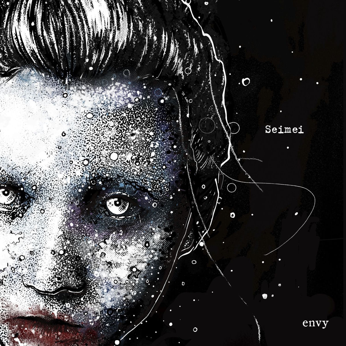 Album cover of Seimei