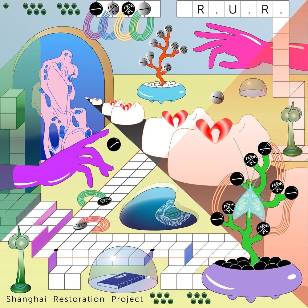 Picture of R.U.R.