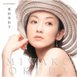 Cover of GOLDEN BEST Miwako Okuda