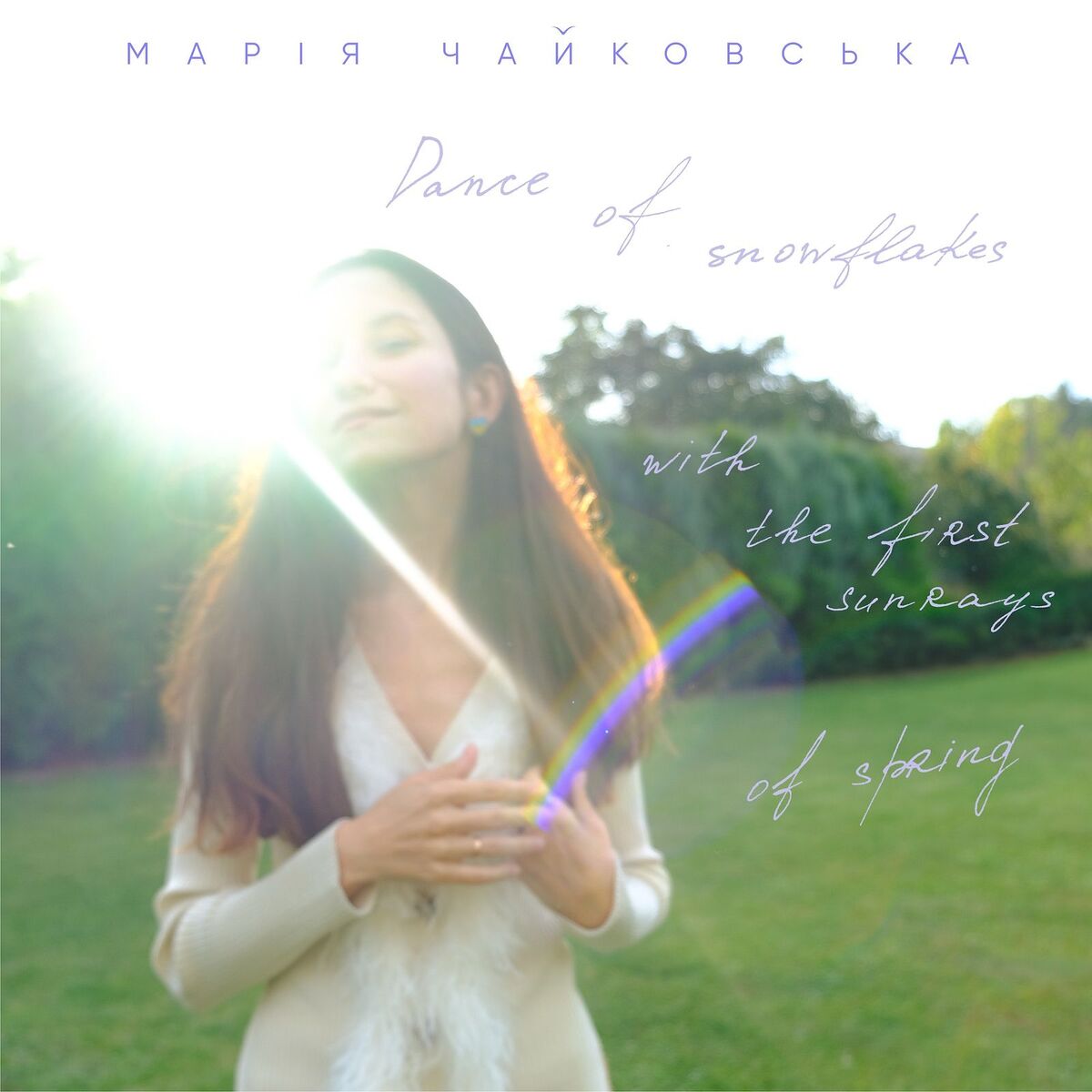 Album cover of Dance of Snowflakes with the First Sunrays of Spring