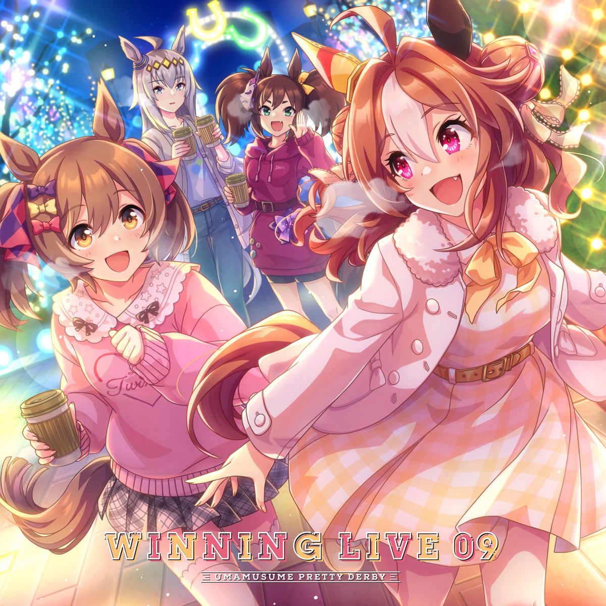トウカイテイオー (CV. Machico) - Bokura wa Ima no Naka de | Deezer