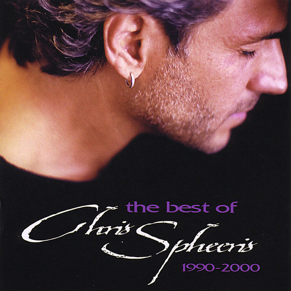 Picture of Best of Chris Spheeris 1990-2000