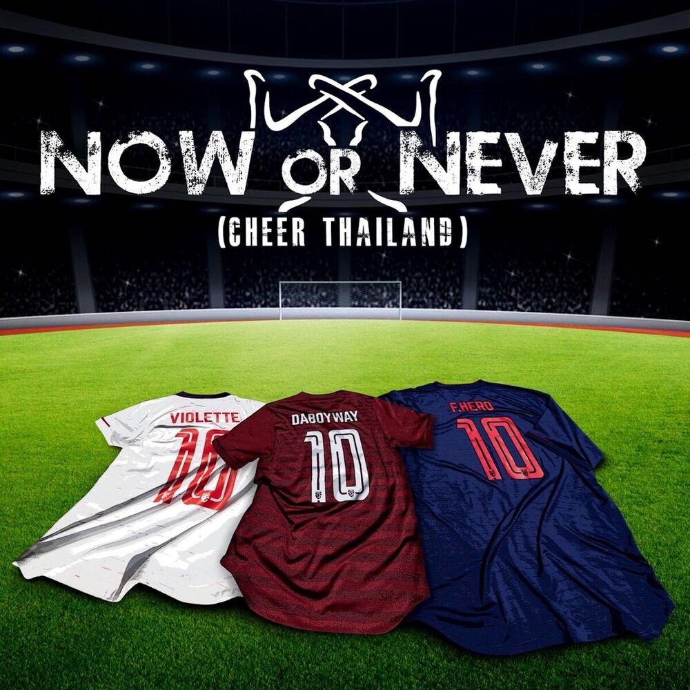 Picture of Now or Never (Cheer Thailand)