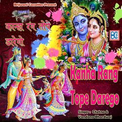 Cover of Kanha Rang Tope Darego