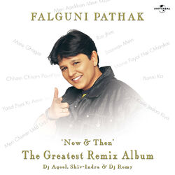 Cover of Now & Then (The Greatest Remix Album)