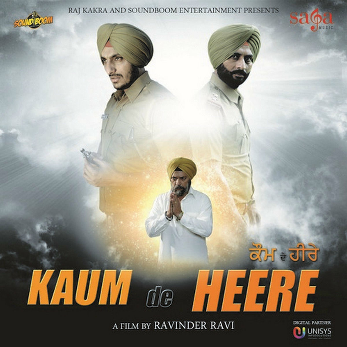 Album cover of Kaum De Heere
