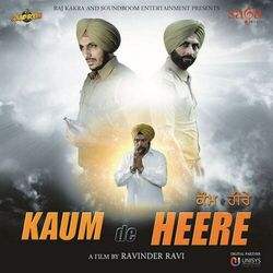Cover of Kaum De Heere