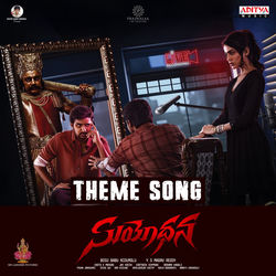 Cover of Suyodhana Theme Song (From "Suyodhana") by undefined