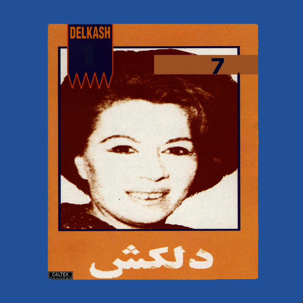 Picture of Maktabe Vafa, Delkash 7 - Persian Music