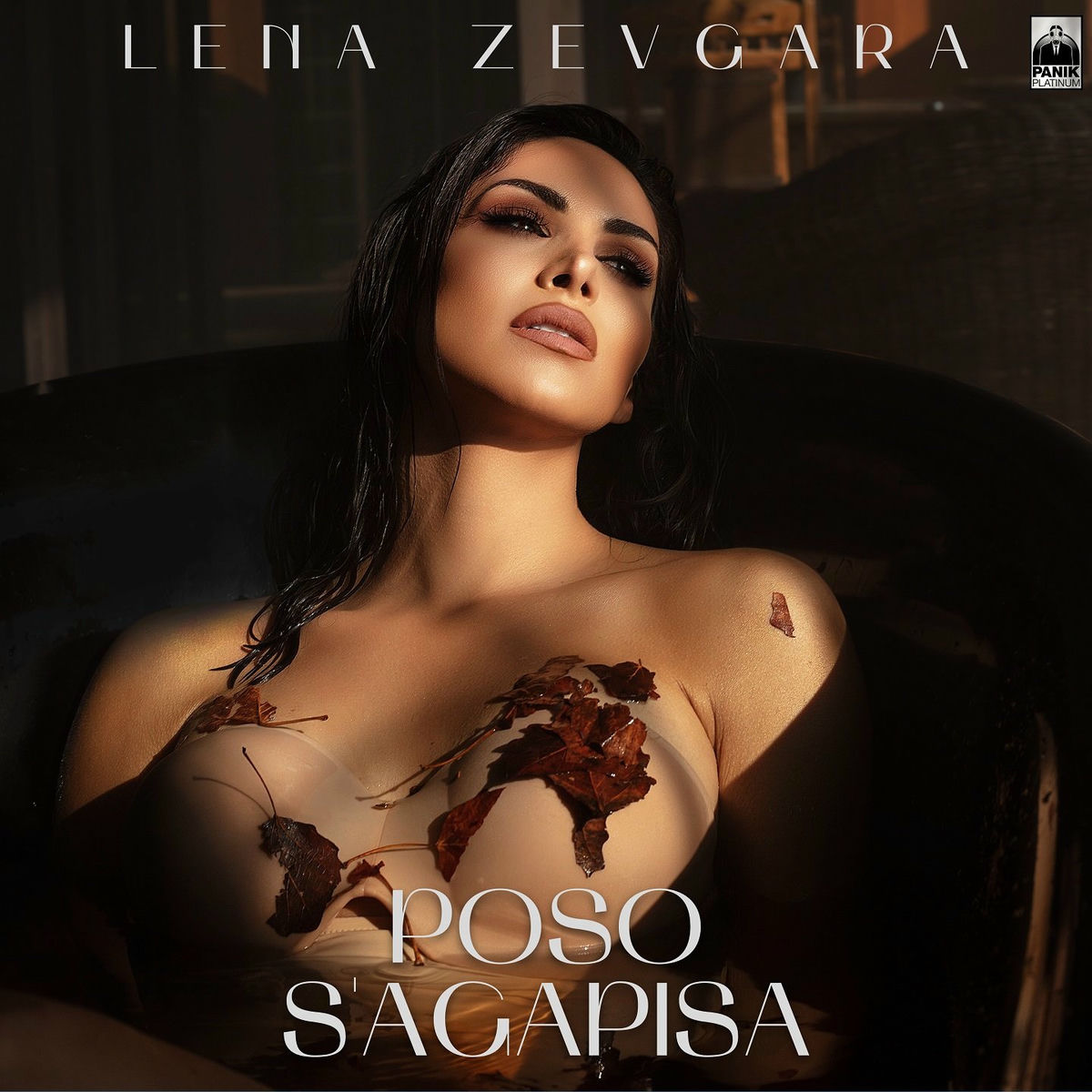 Album cover of Poso S' Agapisa