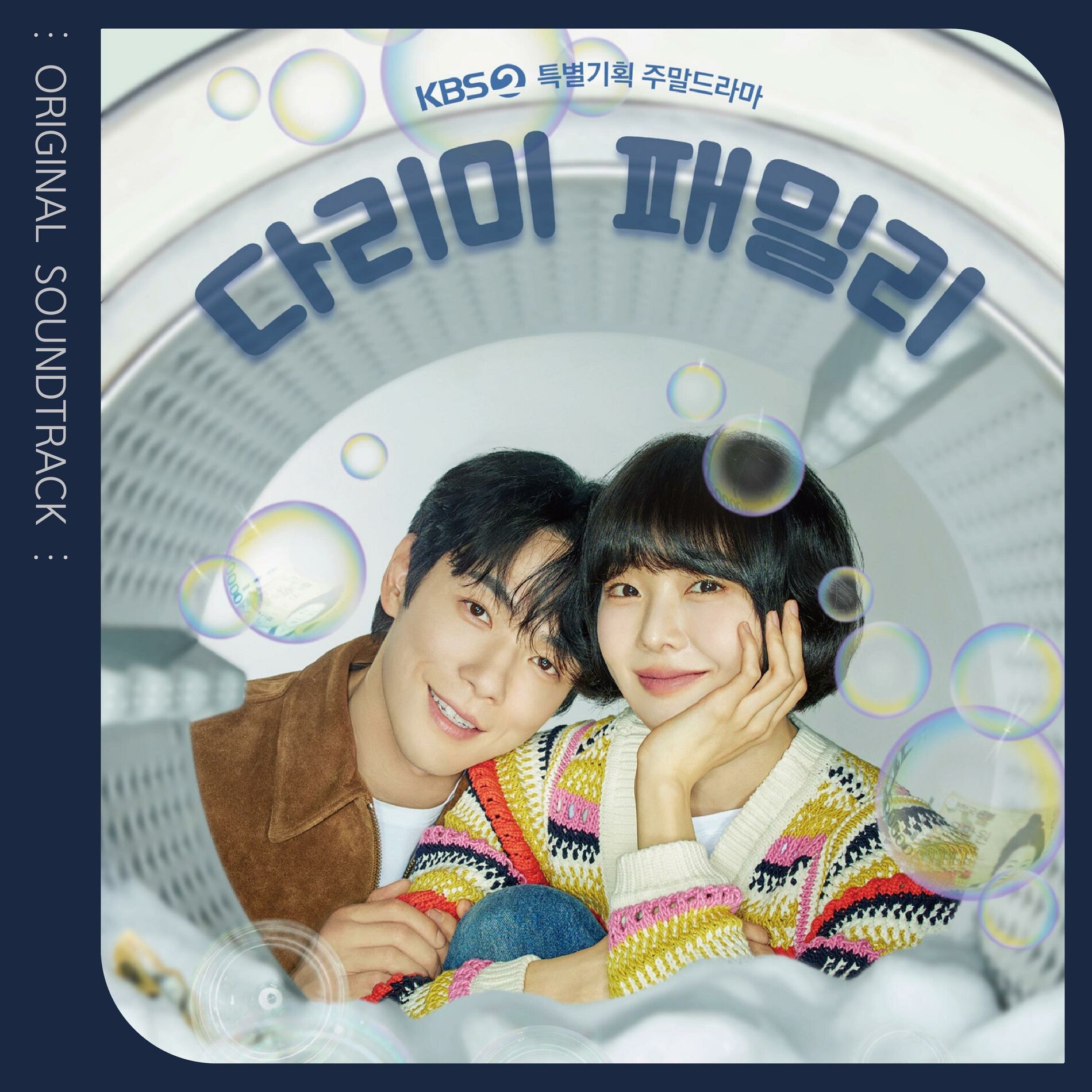 Album cover of IRON FAMILY (Original Television Soundtrack)