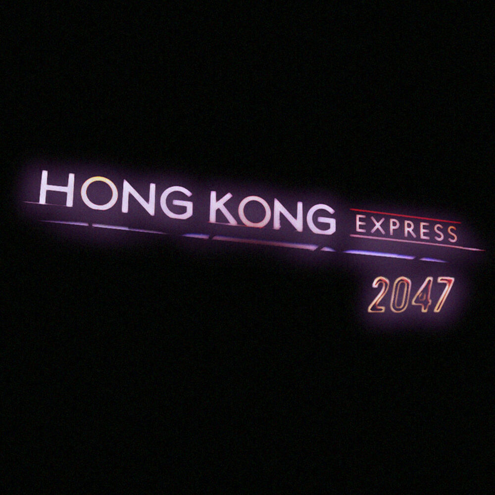Picture of 2047