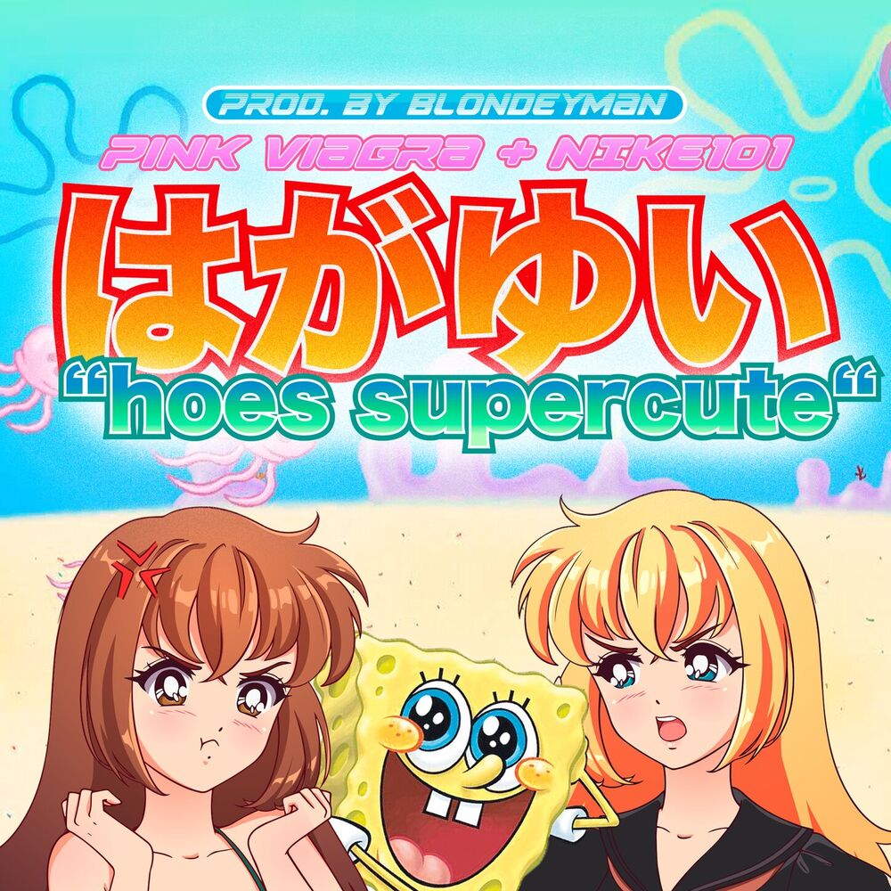 Picture of Hoes supercute
