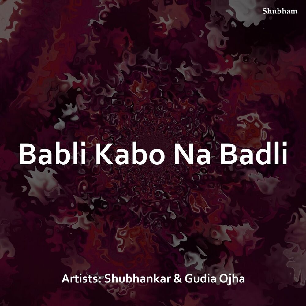Picture of Babli Kabo Na Badli