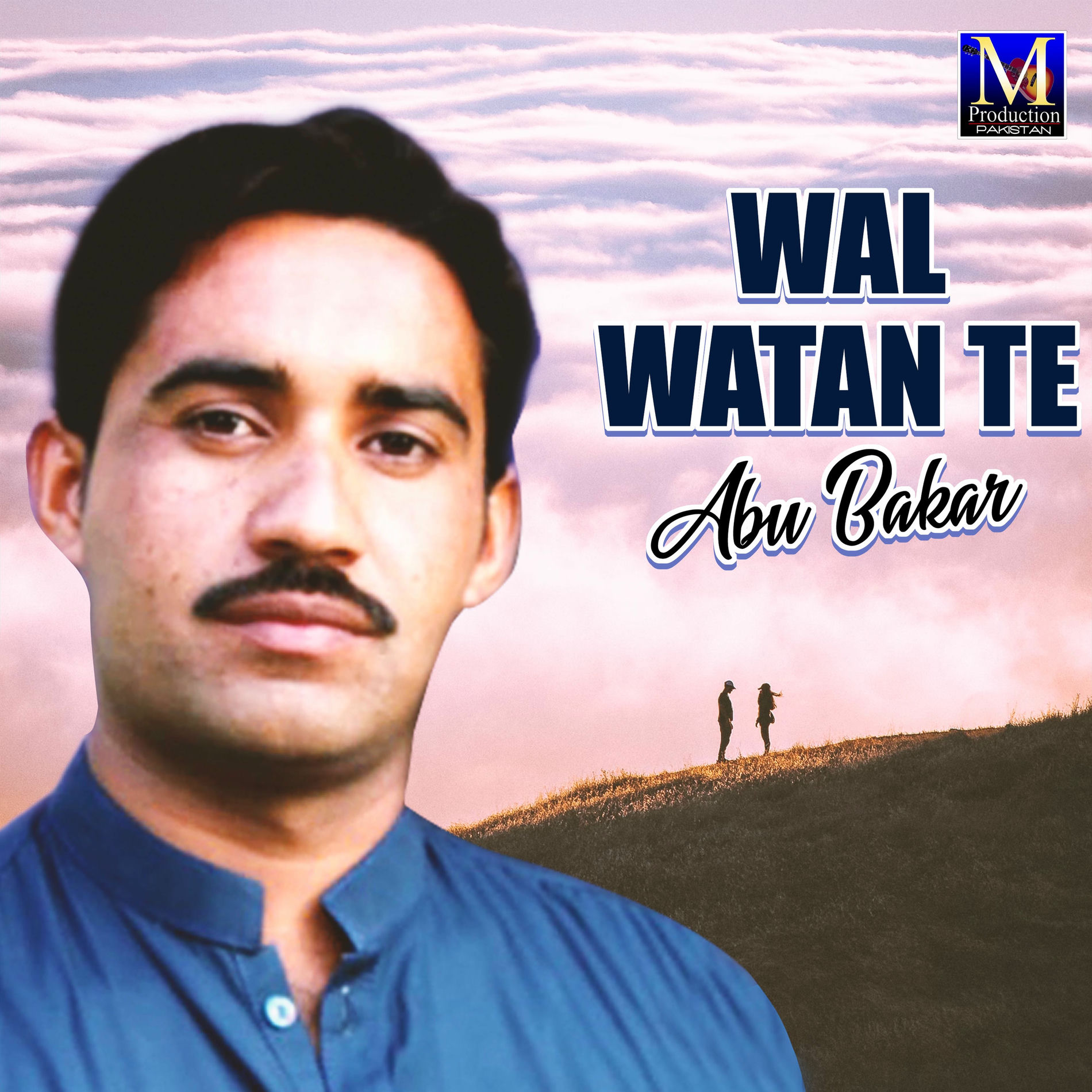 Album cover of Wal Watan Te