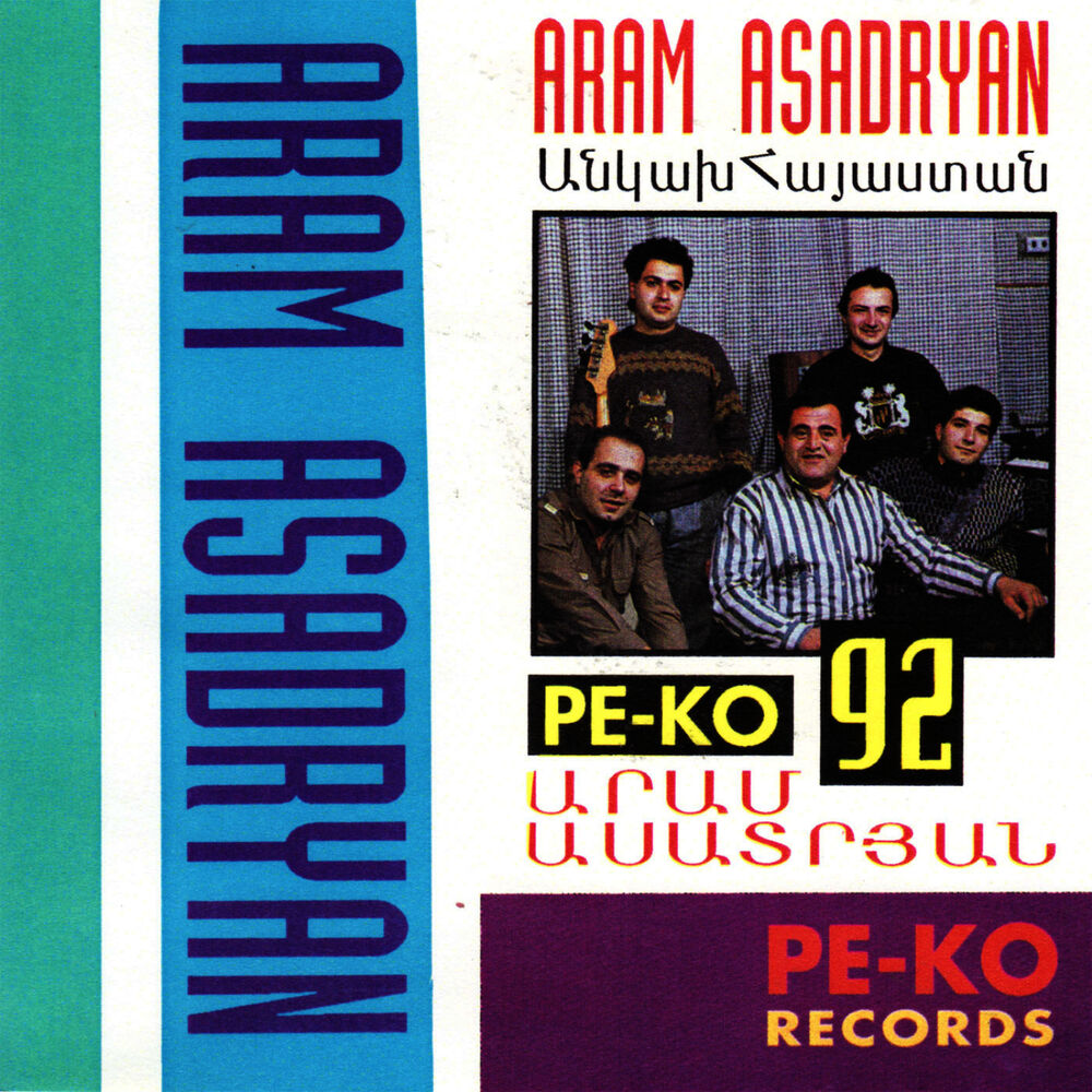 Picture of Angakh Hayastan
