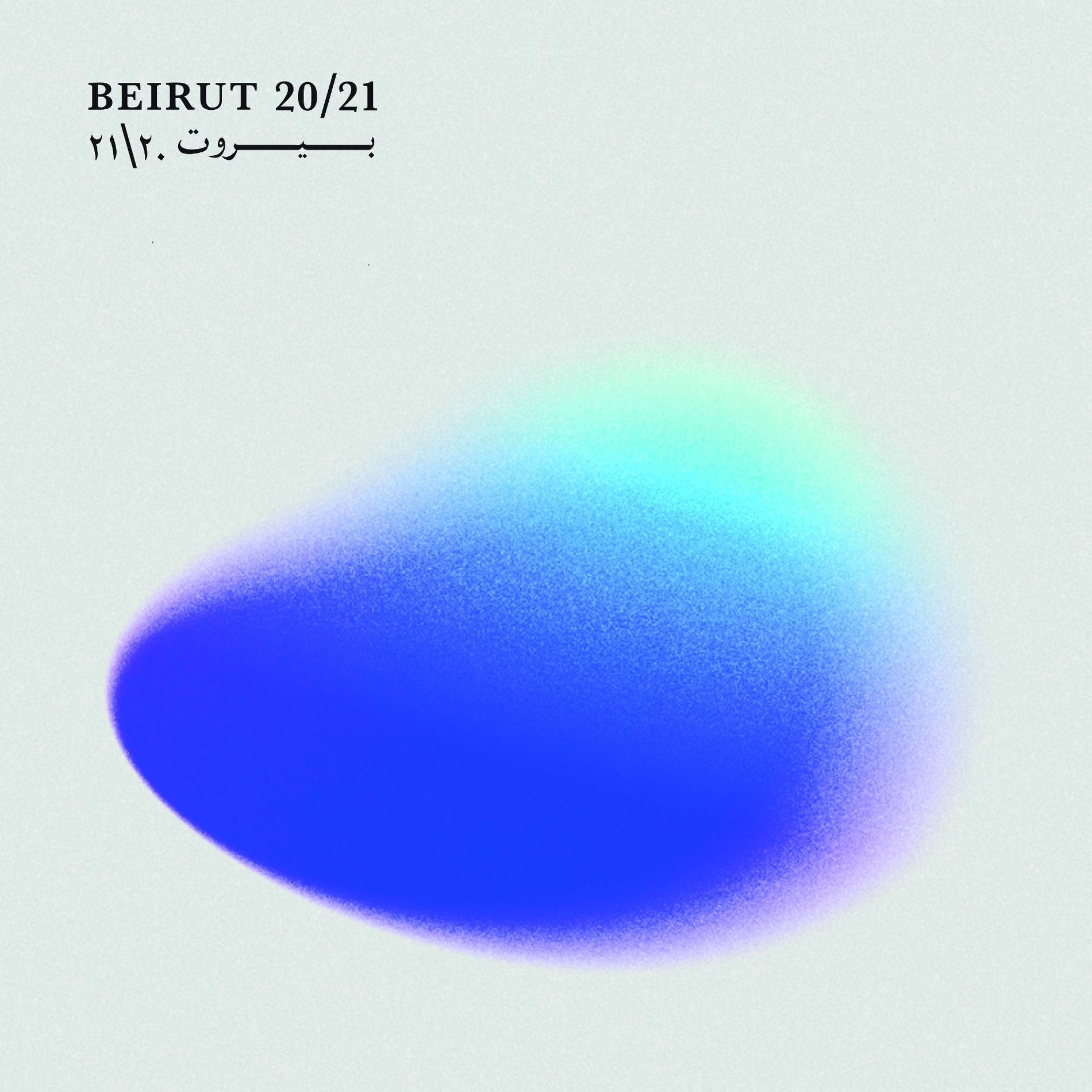 Album cover of Beirut 20/21