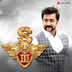 Cover of S3 (Original Motion Picture Soundtrack)