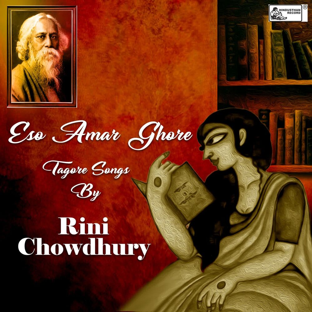 Picture of Eso Amar Ghore-Tagore Songs By Rini Chowdhury