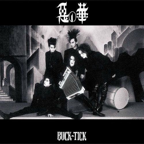 【絶版】BUCK-TICK『THE MORTAL』EAU DE TOILETTE s-l400.jpg