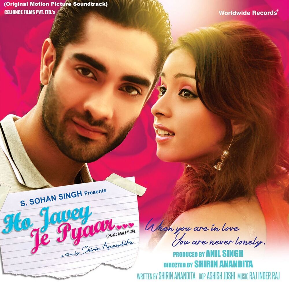 Picture of Ho Javey Je Pyaar (Original Motion Picture Soundtrack)