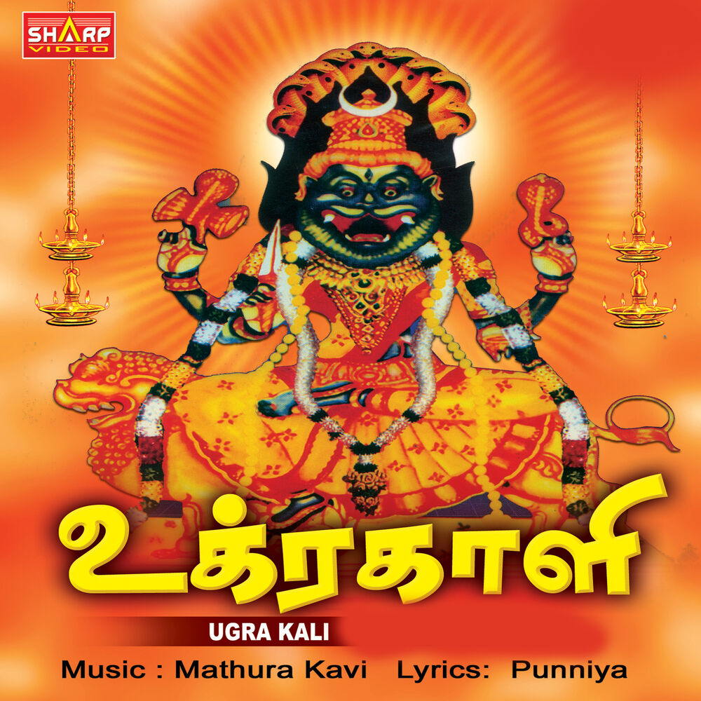 Picture of Ugra Kali