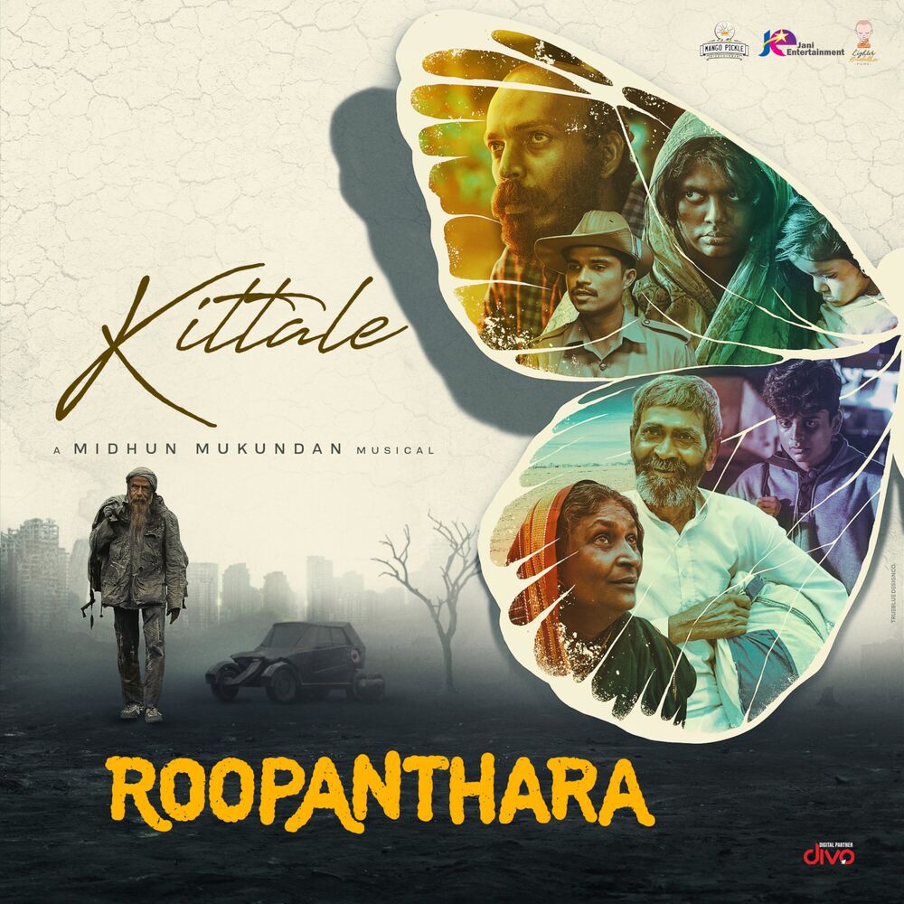 Picture of Kittale (From "Roopanthara")