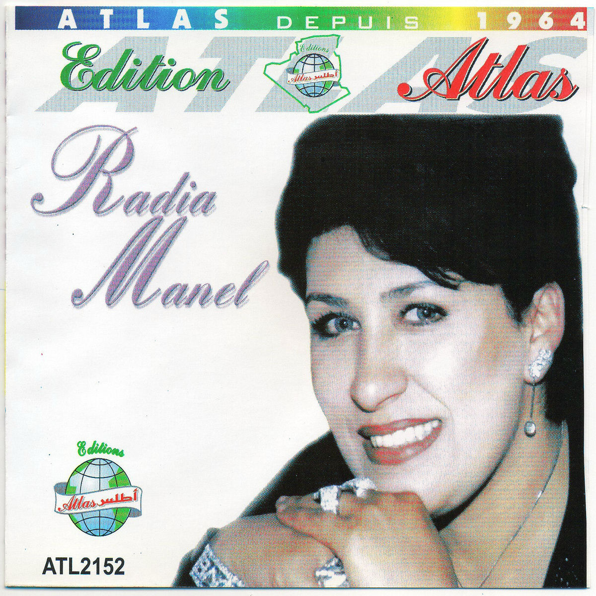 Album cover of El Hanna