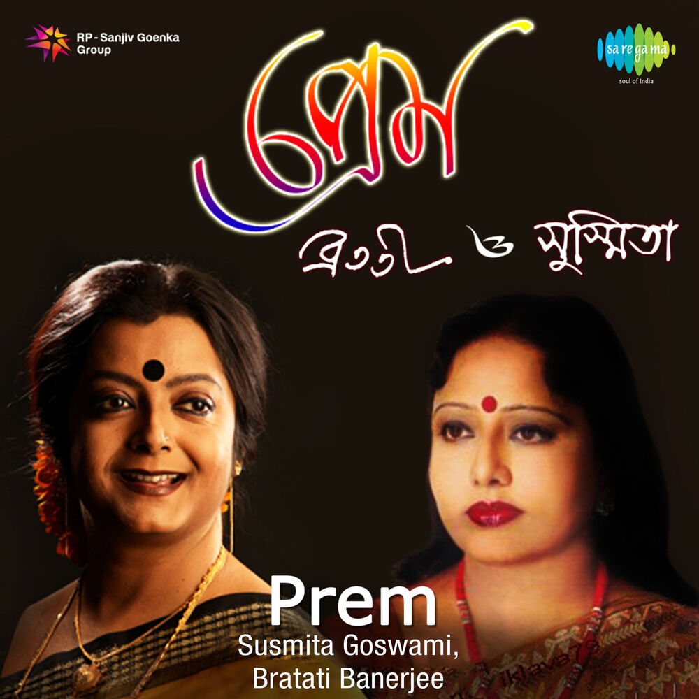 Picture of Prem